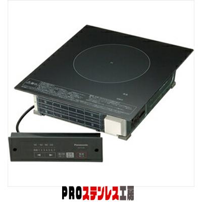 パナソニック 厨房用 業務用IHクッキングヒーター（IH調理機）W315