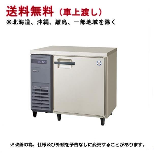 84％以上節約 業務用厨房 機器用品INBIS冷蔵コールドテーブル フクシマ