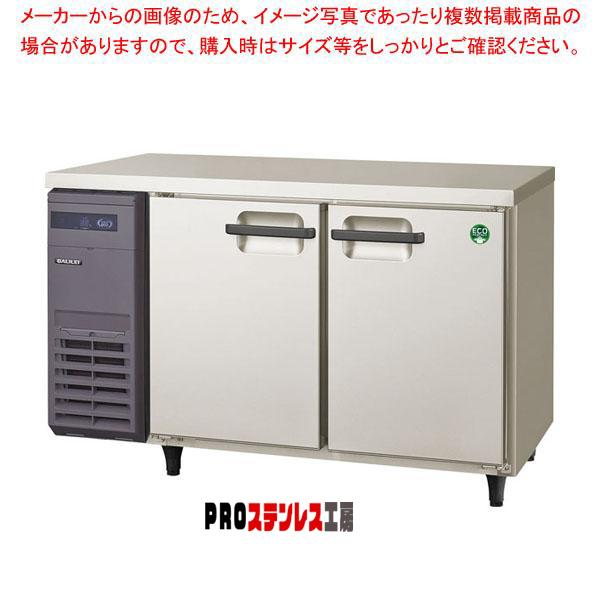 フクシマガリレイ コールドテーブル冷凍冷蔵庫 幅1200×奥行600×高さ800