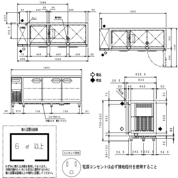 フクシマガリレイ コールドテーブル冷凍冷蔵庫 幅1800×奥行600 フクシマガリレイ コールドテーブル冷凍冷蔵庫 幅1800×奥行600