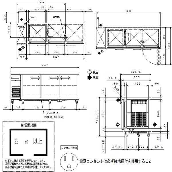 フクシマガリレイ コールドテーブル冷凍冷蔵庫 幅1800×奥行600×高さ800 LRC-181PX｜sutenresukobo｜03