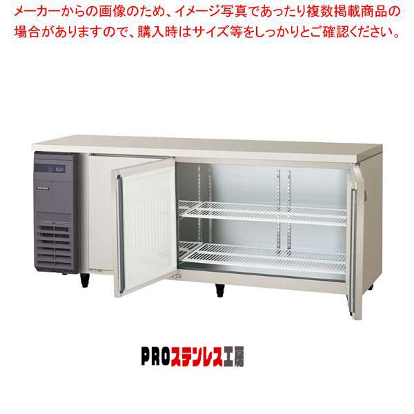 フクシマガリレイ コールドテーブル冷蔵庫 幅1800×奥行750×高さ800 LRW