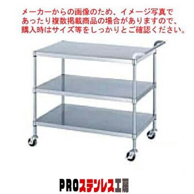 シンコー業務用ワゴン棚3段 M03-9045 900×450×800 【法人様専用商品