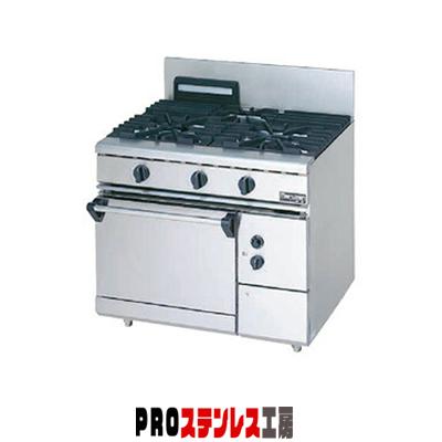 マルゼン NEWパワークックガスレンジ rgr-0973D 12A・13A(都市