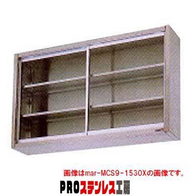 マルゼン 吊戸棚 ガラス戸 MCS6-0730X【011-0193749-001】 : PRO