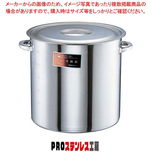 SAモリブデン 寸胴鍋 (目盛付・手付)36cm : PROステンレス工房 - 通販 