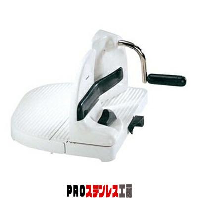 WM 手動ユニバーサルスライサー 9700(折りたたみ式) : PROステンレス