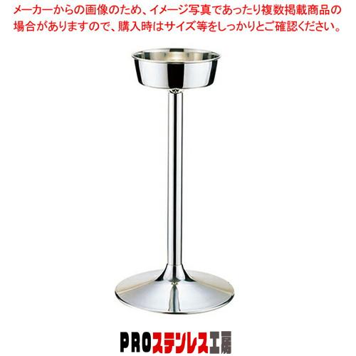 SW18-8シャンパンクーラースタンド 大 : PROステンレス工房 - 通販