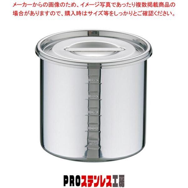 丸型キッチンポット 16cm 4個セット UK18-8目盛付 キッチンポット 16cm : PROステンレス工房 - 通販