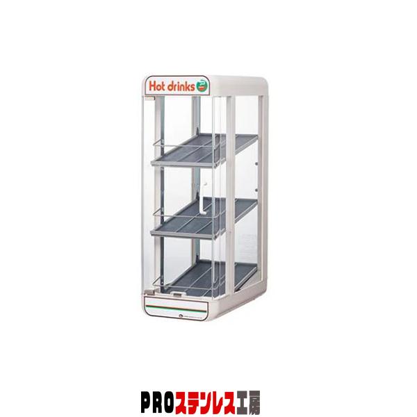缶ウォーマー PW45-E3 3段 350ml/45本収納 日本ヒーター機器 : PRO