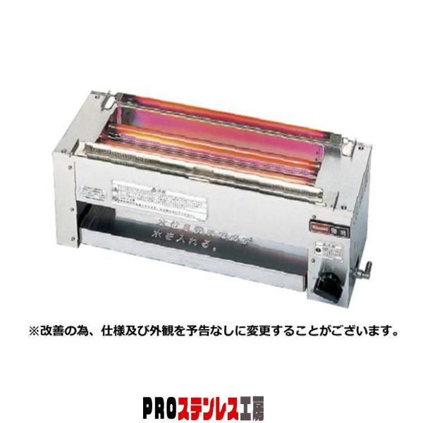 最新の激安 リンナイ 磯焼2号 Rgb 60b コンビニ受取対応商品 Www Technet 21 Org