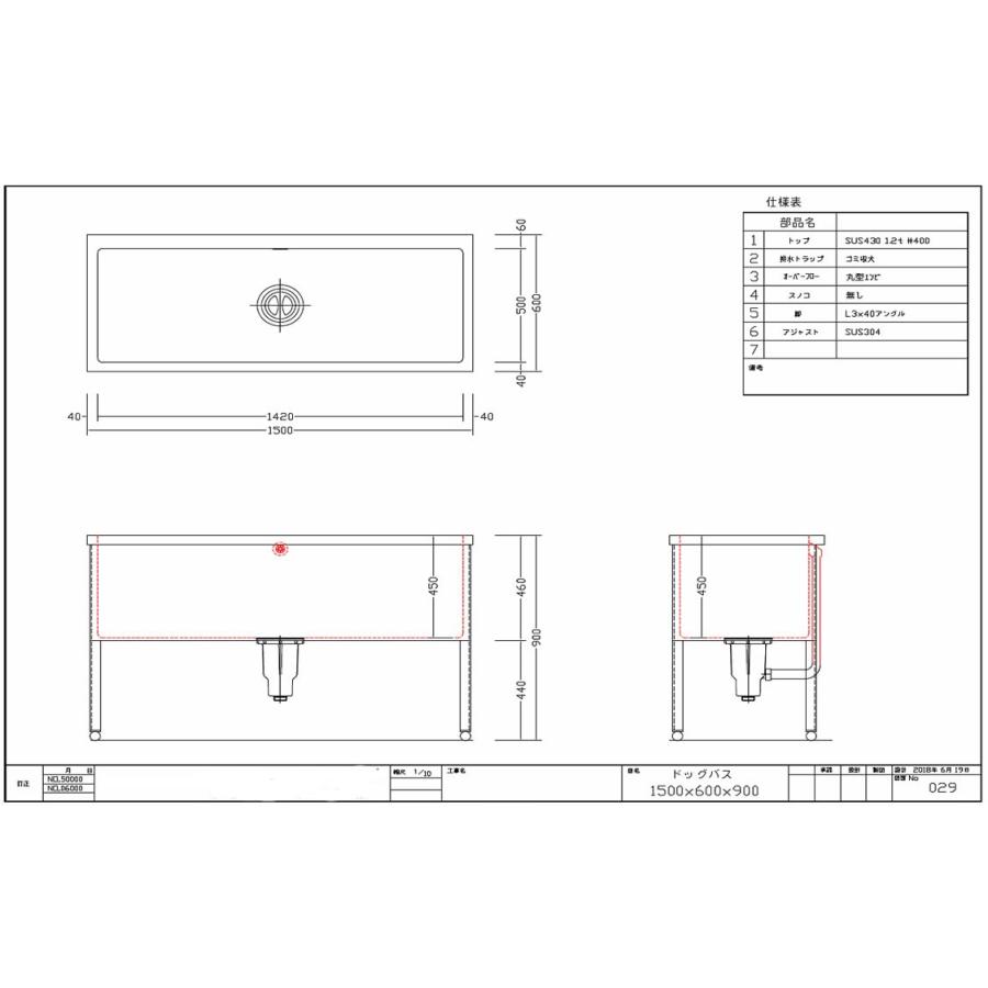 【即購入⭕️】 ドッグバス 1500×600×900 BG無し SUS430 ペットバス 【Q1801207714】(65308円)