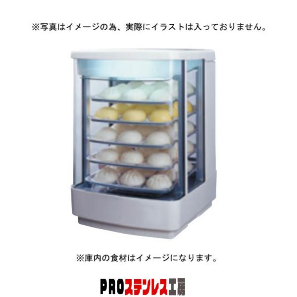 電気 中華まん 肉まん スチームマシン Shg 45 7 0776 0701 業務用冷凍庫冷蔵庫 Arrowspeedline Com Vn
