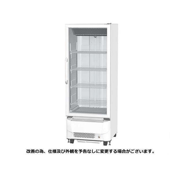 冷蔵ショーケース『SANYO SMR SU 120R』