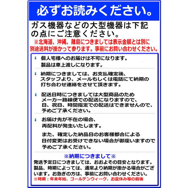 ガス式コンパクトゆで麺釜SUM-600※個人名(宅)様配送不可　車上渡し