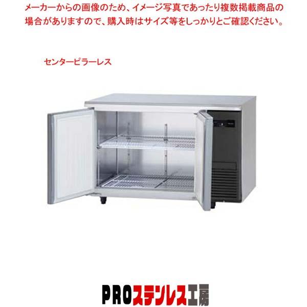 パナソニック コールドテーブル冷蔵庫 SUR-K1261SB-R 業務用 SUR-K1261SB](2年保証)パナソニック 業務用冷蔵庫 横型 コールド