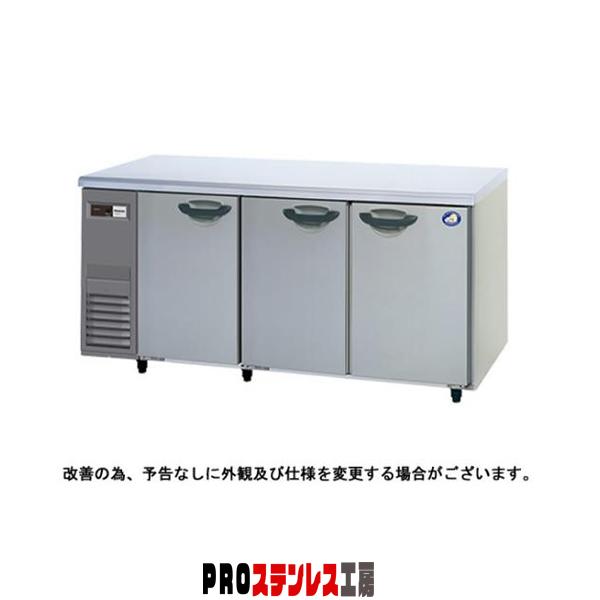 パナソニック 冷凍庫冷蔵庫 台下冷凍庫冷蔵庫 コールドテーブル SUR