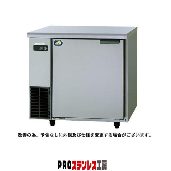 2025年製パナソニック業務用台下冷蔵庫テーブル形冷蔵庫SUR-K1861SB 中古 2021年製 Panasonic パナソニック コールドテーブル 台下