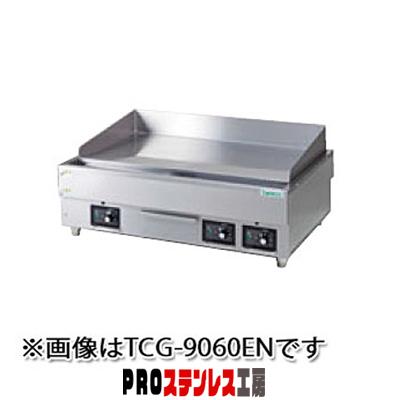 タニコー 電気グリドル 卓上タイプ TCG-12060EN [焼台 焼き台 焼き物器