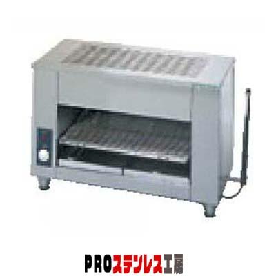 タニコー 電気グリラー［魚焼器］ TEIG-120【メーカー直送/後払い決済 