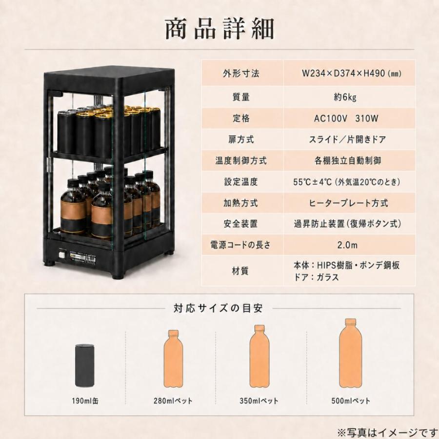 待望のマットブラック新登場！】電気缶ウォーマーDW36-T2-PT業務用 缶