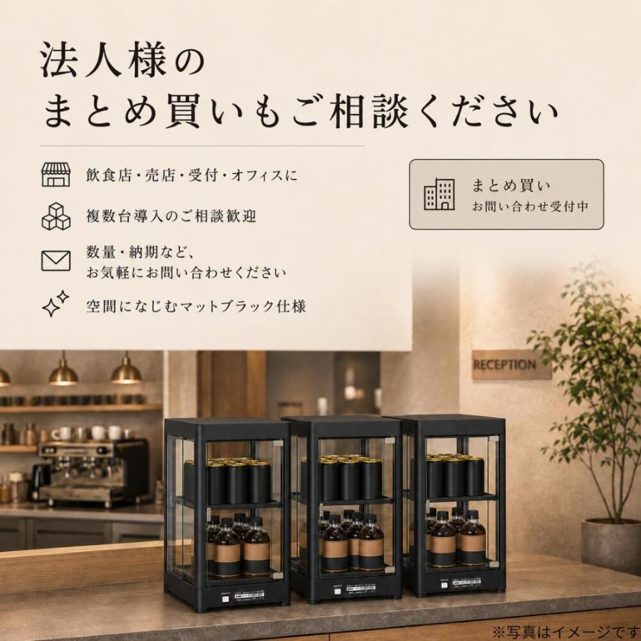 待望のマットブラック新登場！】電気缶ウォーマーDW36-T2-PT業務用 缶