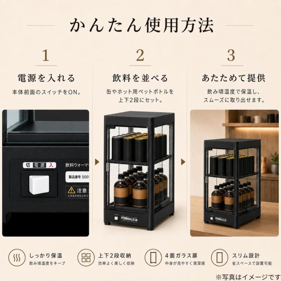 待望のマットブラック新登場！】電気缶ウォーマーDW36-T2-PT業務用 缶