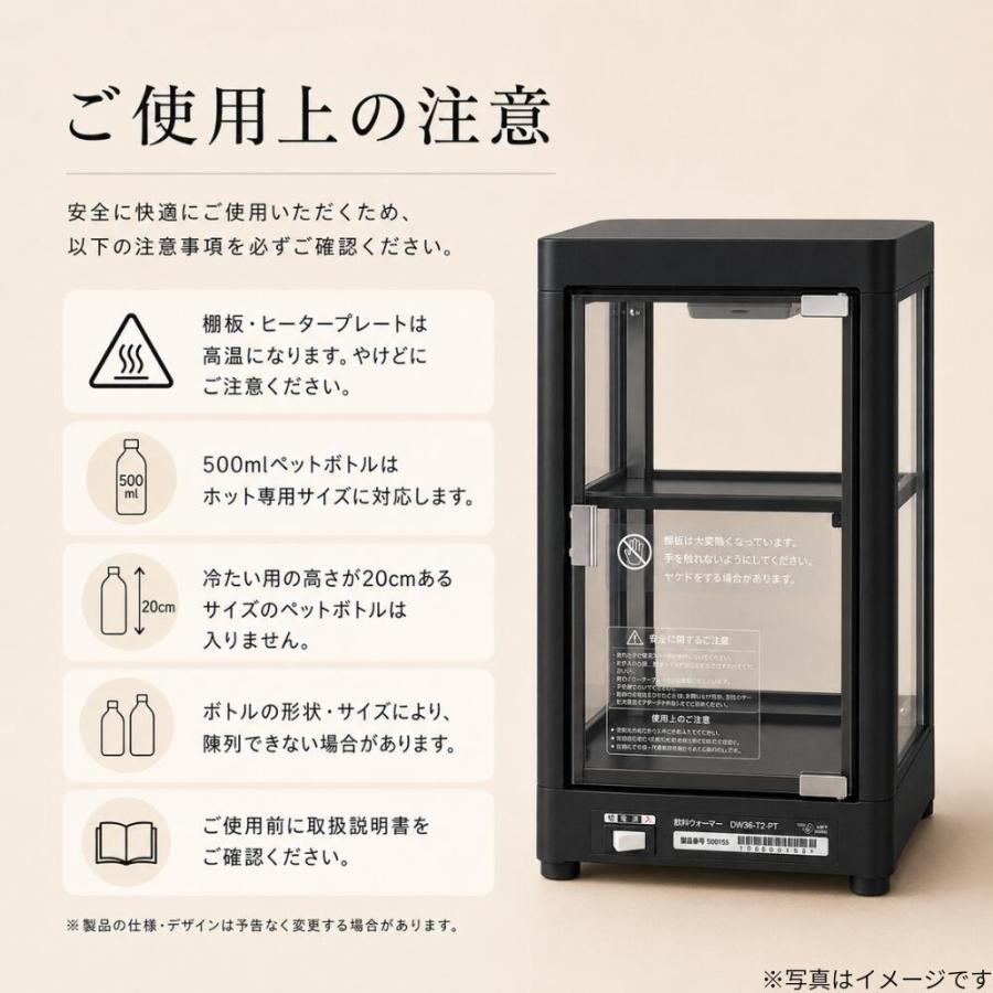 待望のマットブラック新登場！】電気缶ウォーマーDW36-T2-PT業務用 缶