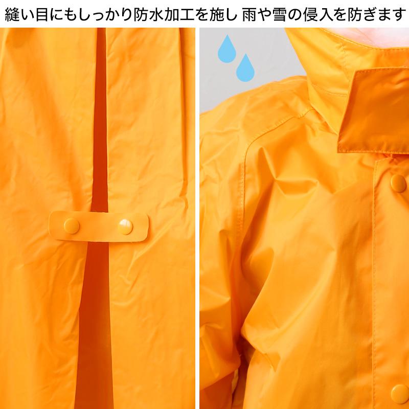 子供 ランドセル用 ナイロンレインコート 着丈105cm〜着丈120cm (完全