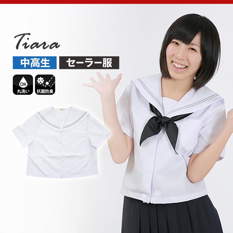 Tiara（ティアラ） セーラー服 半袖 夏用 女子 制服 白 グレー2本