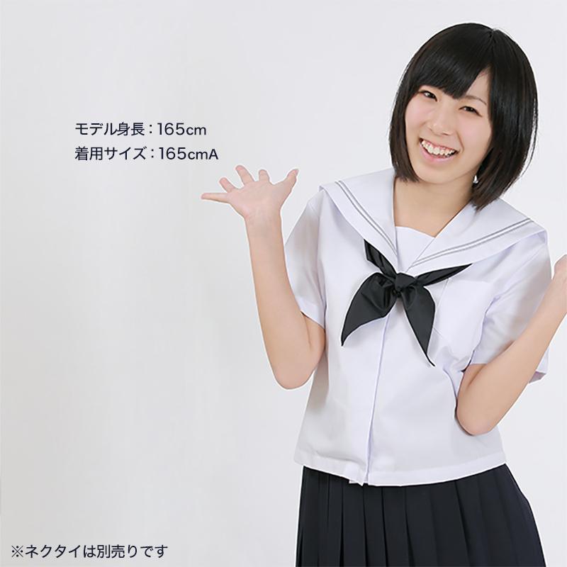 セーラー服(夏用) Tiara（ティアラ） セーラー服 半袖 夏用 女子 制服 白 グレー2本