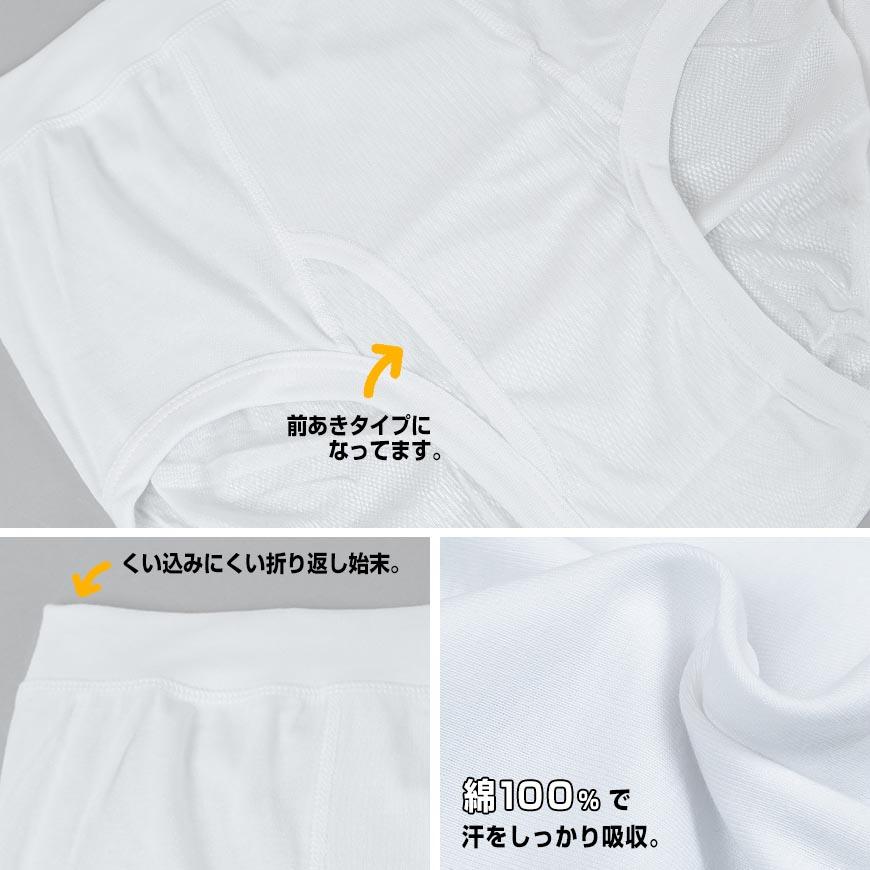 ブリーフ 綿100% 大きいサイズ 2枚組×5セット 3L 4L 5L 前あき メンズ