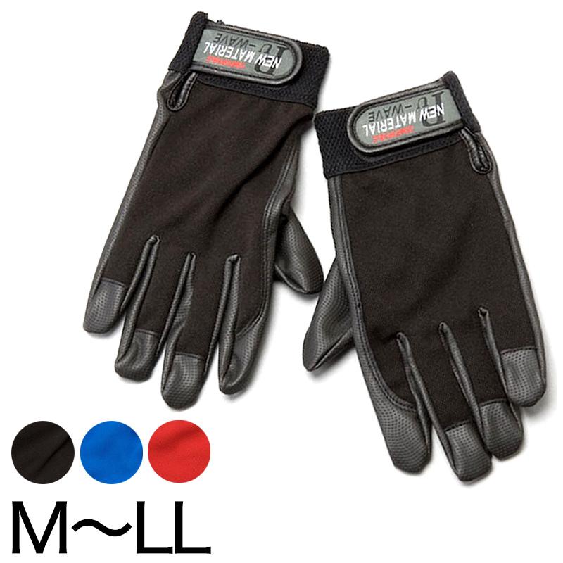 Pu-WAVE 作業用 手袋 合成皮革 M〜LL (メンズ 手ぶくろ グローブ