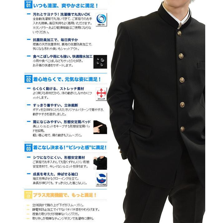 トンボ学生服 男子 ソフトカラー上着 165〜190cm A体 (165 170 175 180