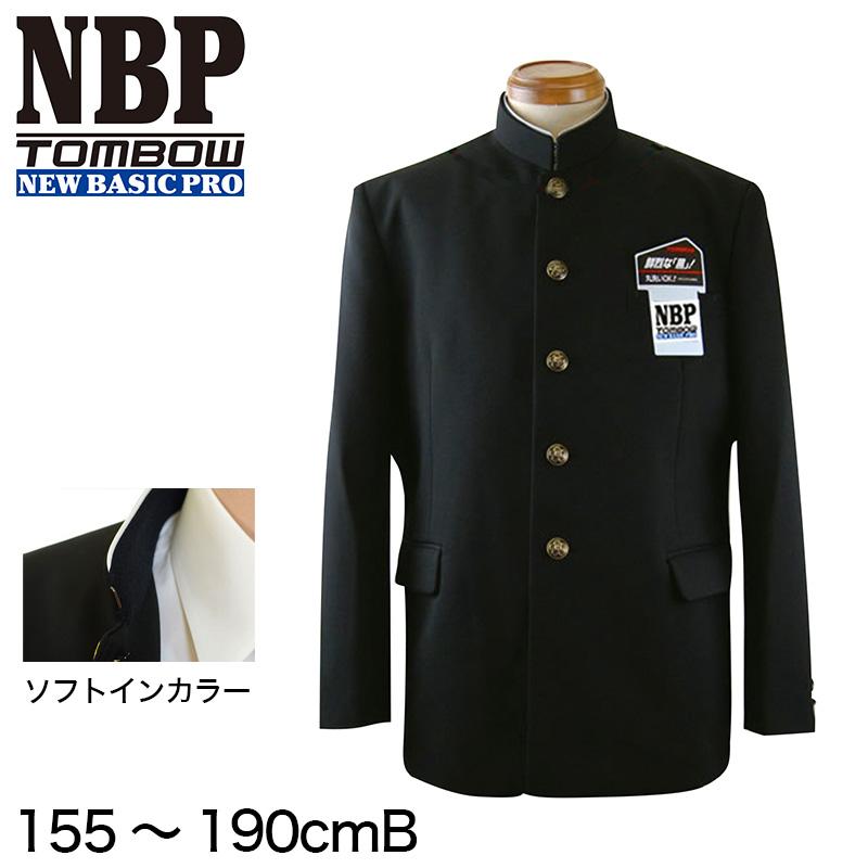 トンボ学生服 男子 ソフトカラー上着 155〜190cm B体 (太め 155 トンボ学生服 男子 ソフトカラー上着 155〜190cm B体 (太め 155