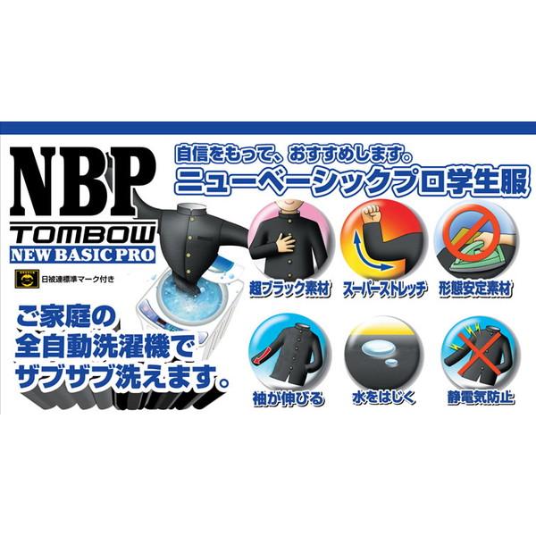 トンボ学生服 男子 ソフトカラー上着 155〜190cm B体 (太め 155 トンボ学生服 男子 ソフトカラー上着 155〜190cm B体 (太め 155