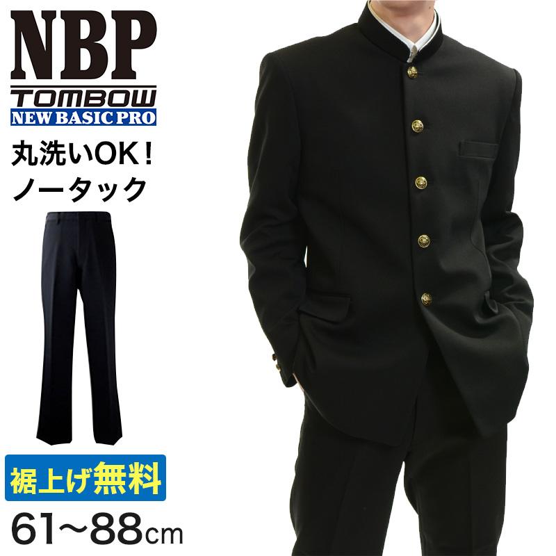 トンボ学生服 男子 ズボン ノータックスラックス ウエスト61 トンボ学生服 男子 ズボン ノータックスラックス ウエスト61