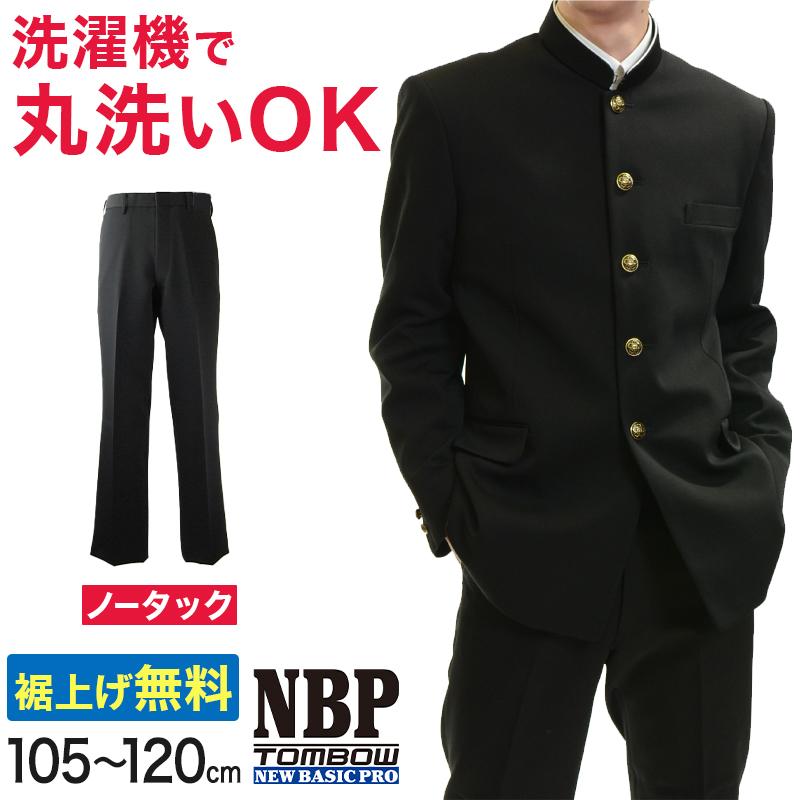 トンボ学生服 男子 ズボン ノータックスラックス ウエスト105〜120cm