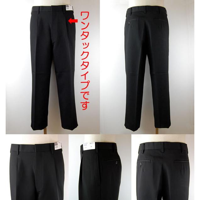【最終値下げ】トンボ　制服　ズボン　上着 トンボ学生服 男子 ズボン ワンタックスラックス ウエスト88〜100cm