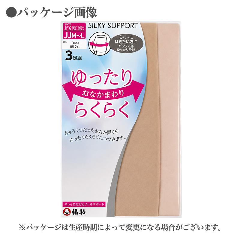 Fukuske（フクスケ） 福助 ストッキング ゆったり 締め付けない 3足組
