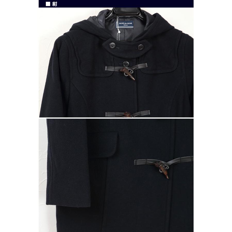 Olive des Olive ダッフルコート 黒　Mサイズ OLIVE des 【ヤフー1位】スクールコート 女子 ダッフルコート 高校生