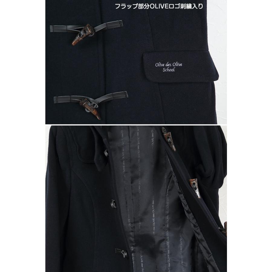 美品 olive des olive school コート ▶︎値下げ OLIVE des OLIVE school スクールコート ピーコート S～LL (P