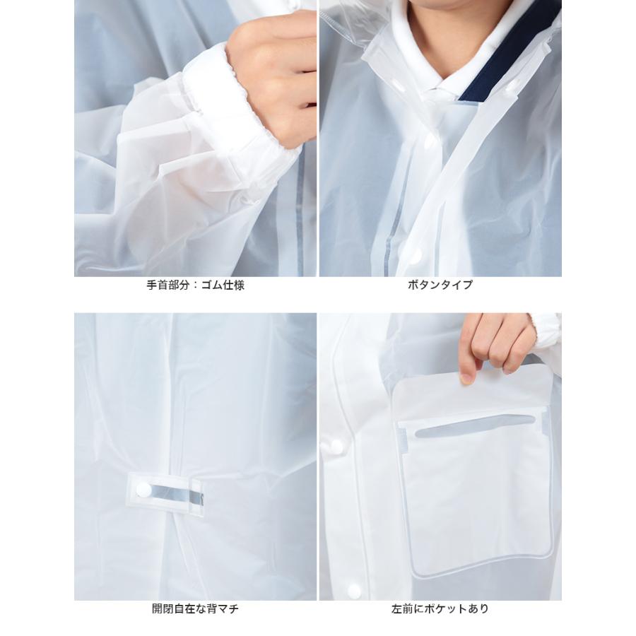 カッパ キッズ 上下セット レインコート セパレート 子供 120cm〜160cm