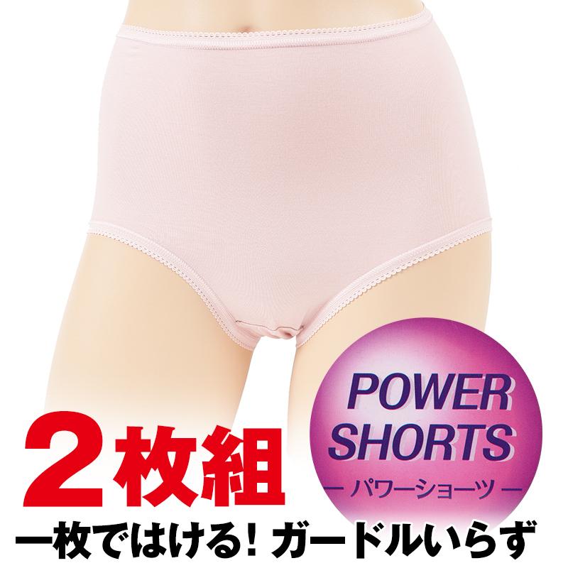 Fukuske（フクスケ） 福助 ショーツ レディース 深ばき ストレッチ 2枚