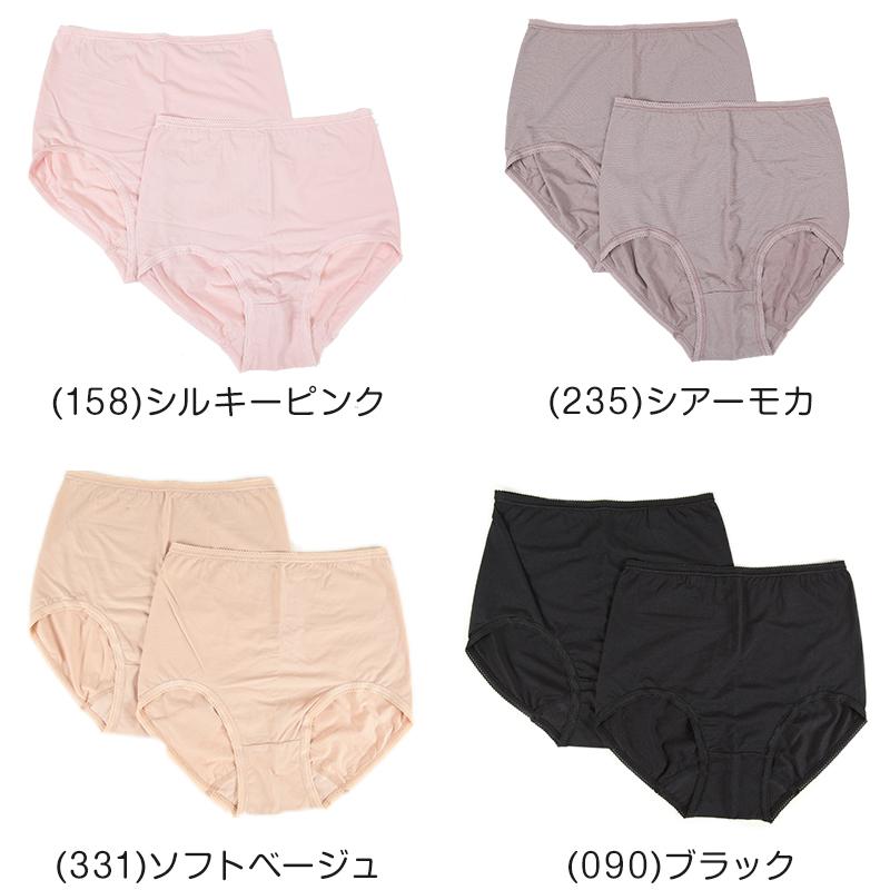 Fukuske（フクスケ） 福助 ショーツ レディース 深ばき ストレッチ 2枚