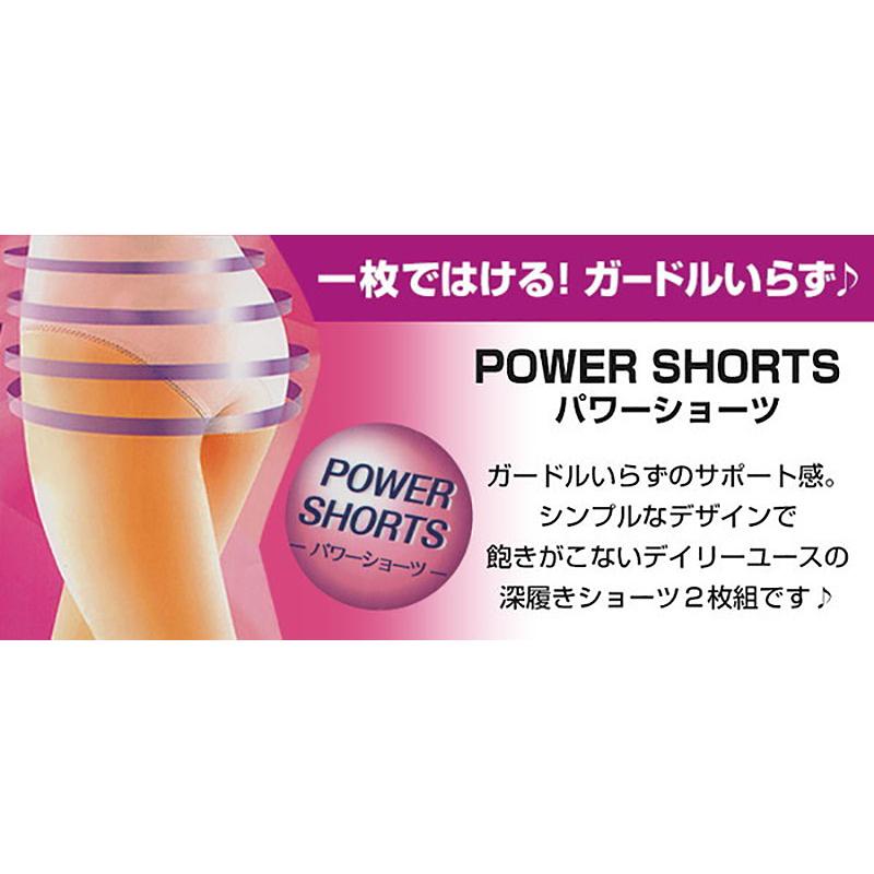 Fukuske（フクスケ） 福助 ショーツ レディース 深ばき ストレッチ 2枚