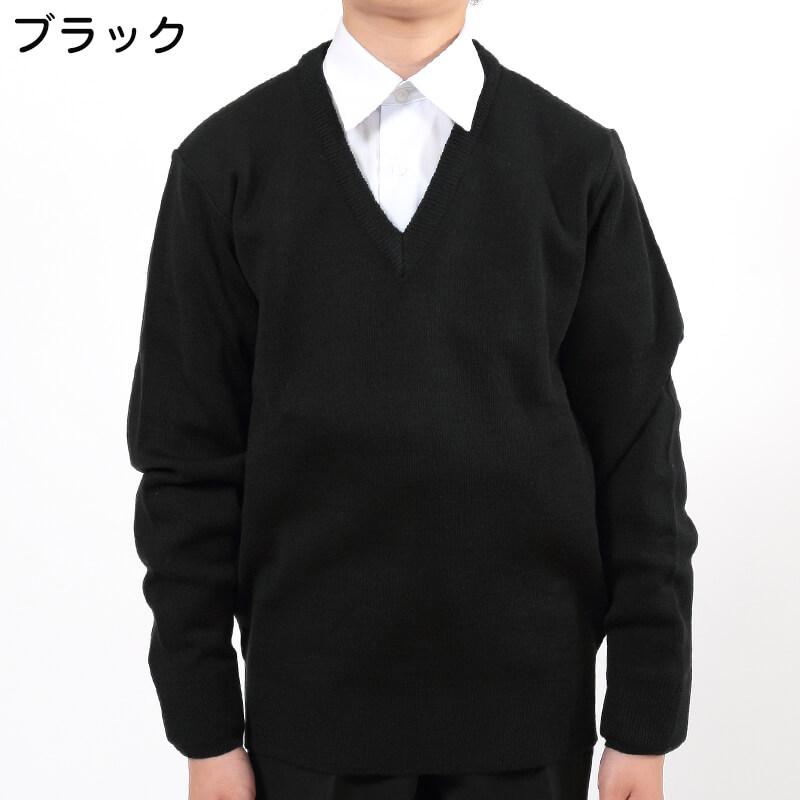 FIRST BEAT スクールニット Vセーター 100〜130cm (学生服 制服 中学生