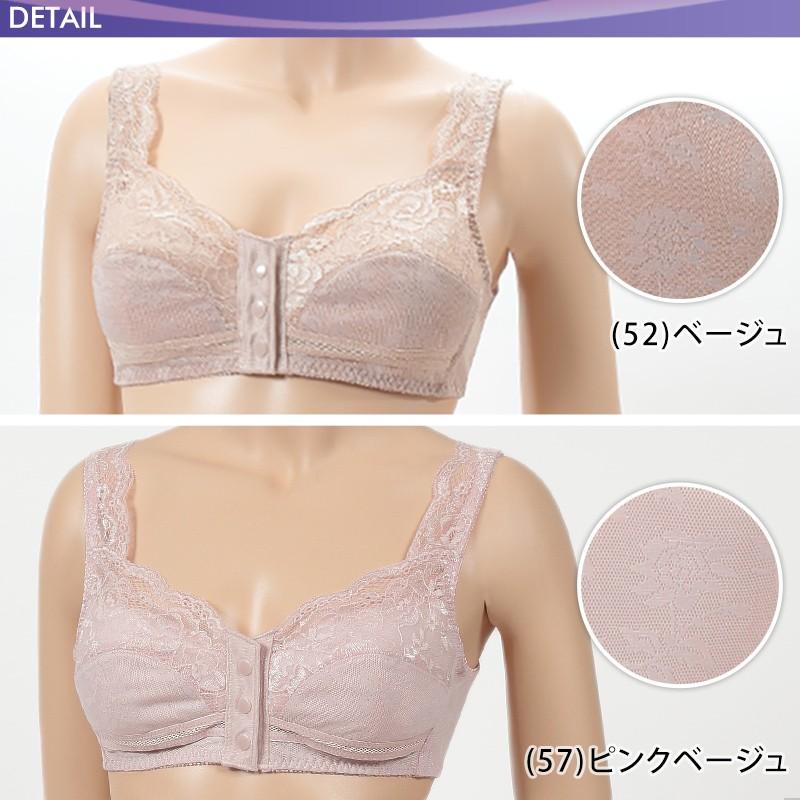 ショートカット 熱帯の 栄光の ブラ ホック 種類 Sozokobetsu Jp