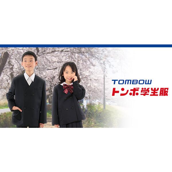【在庫セール】TOMBOW JOY(トンボ ジョイ) 小学校標準服 女子20本車 TONBOW（トンボ） 小学校 制服 スカート 夏用 20本車ヒダ 紺 120cmA