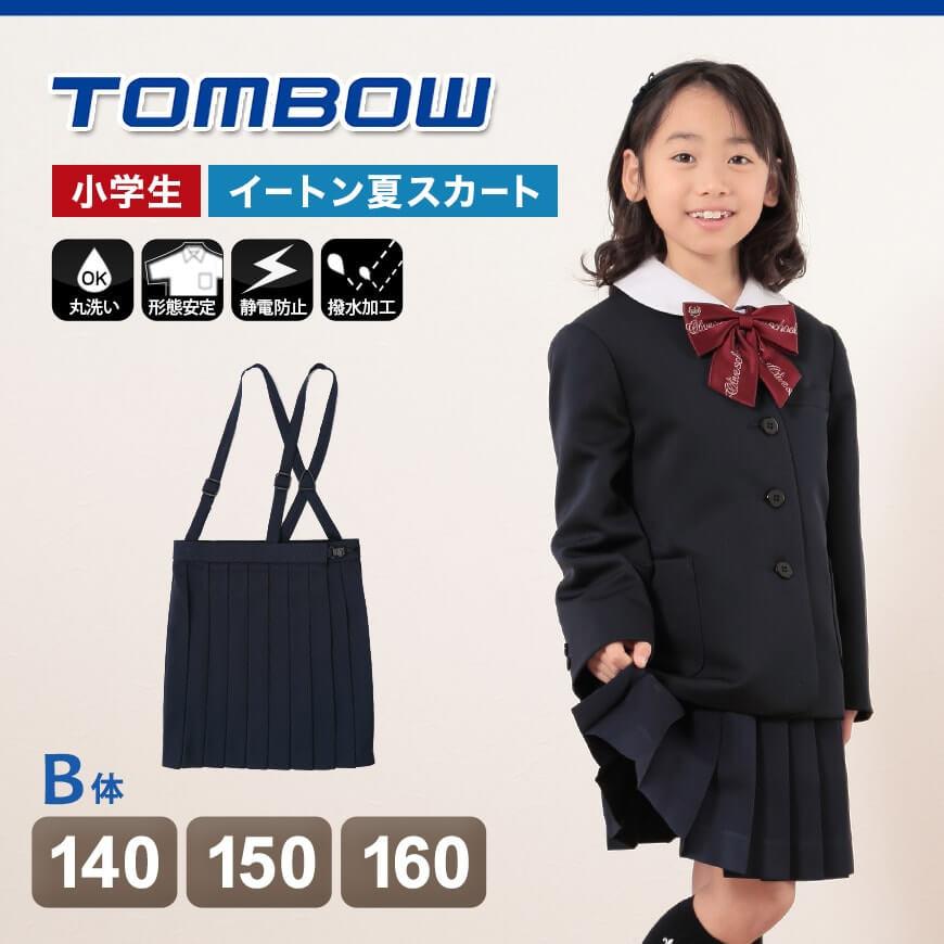 【140〜150】女の子まとめ売り ブランド多数 29点 Autumn/Winter clothing purchases] Bulk purchases at ZOZO